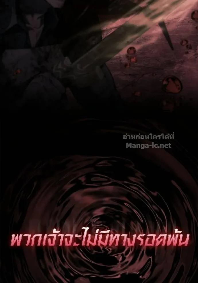 หน้า 139