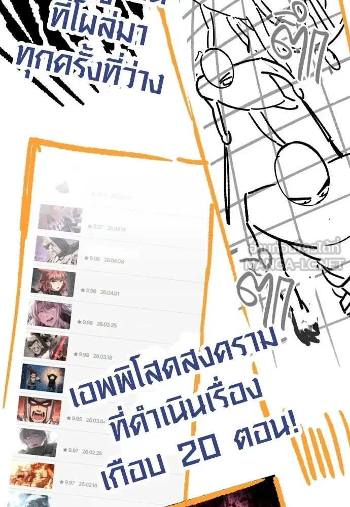 หน้า 57