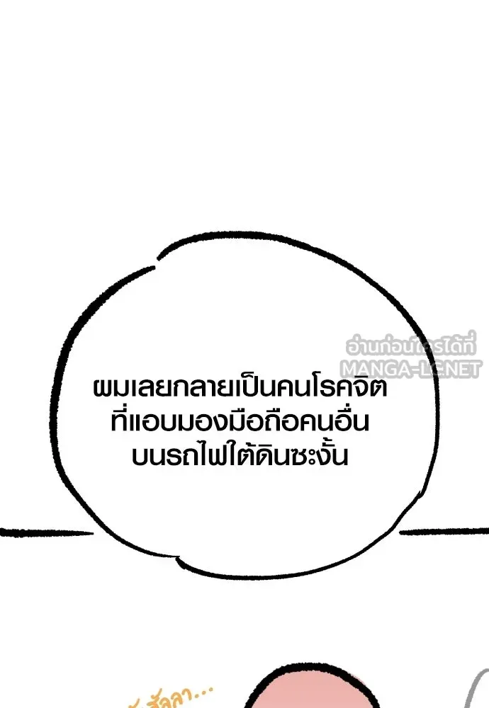 หน้า 69