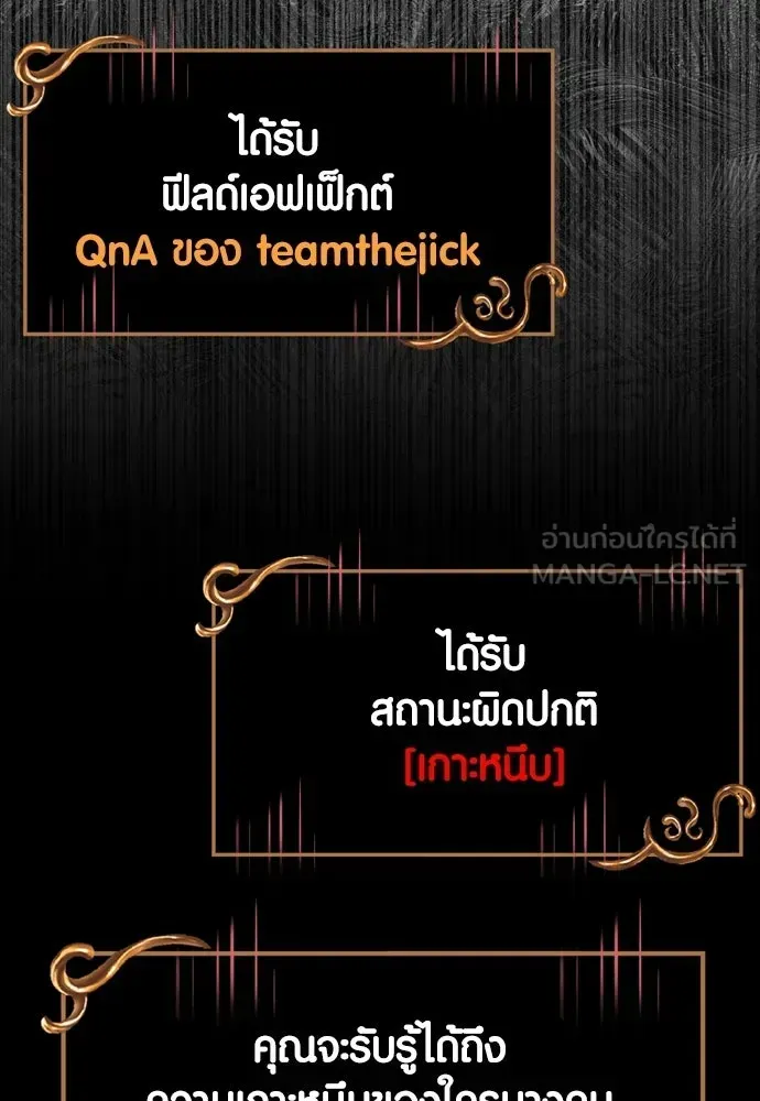 หน้า 87