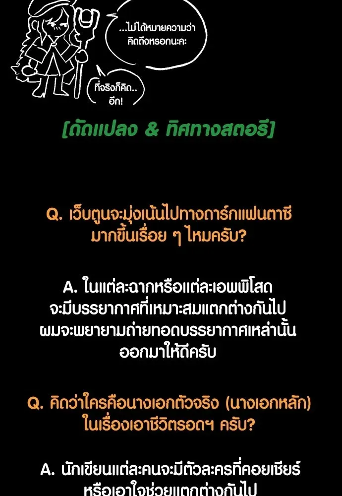 หน้า 91