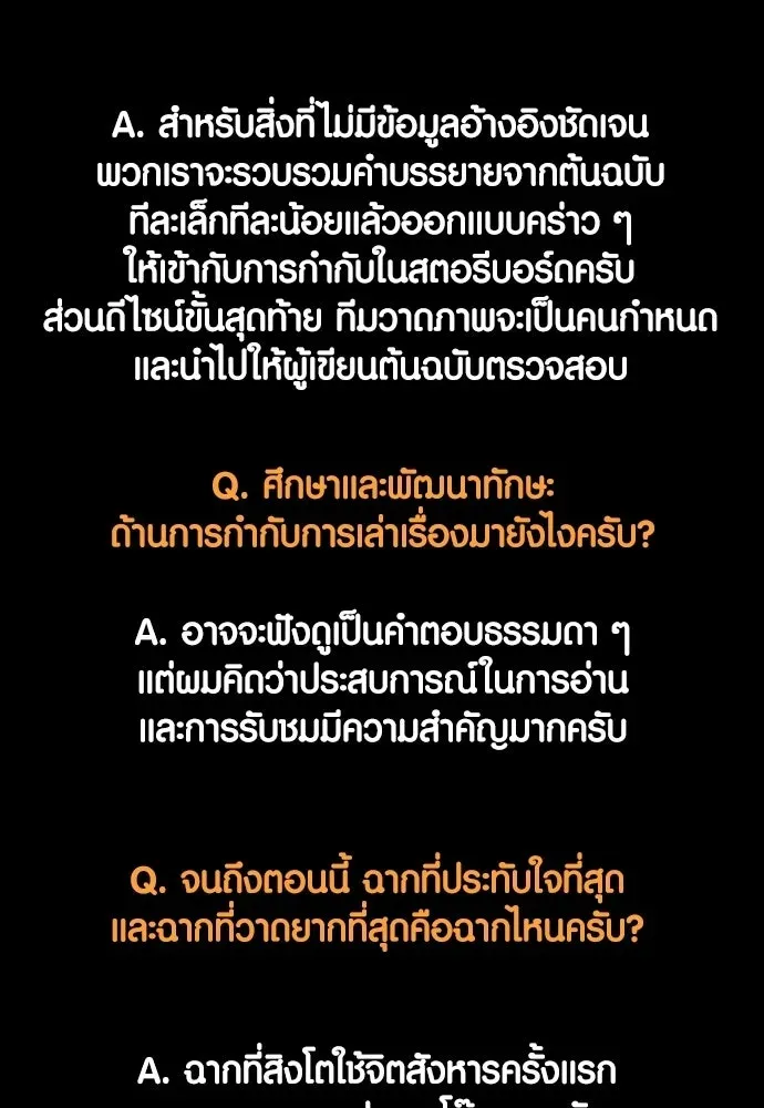 หน้า 97