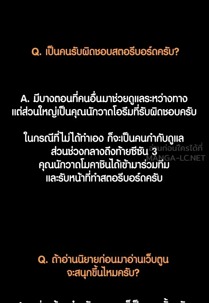 หน้า 99