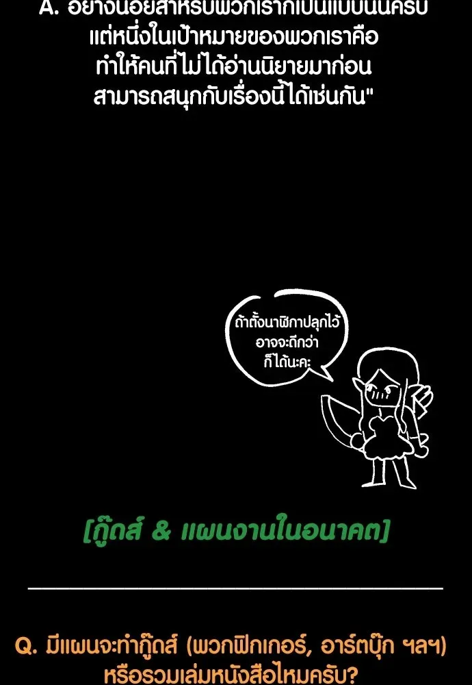 หน้า 100