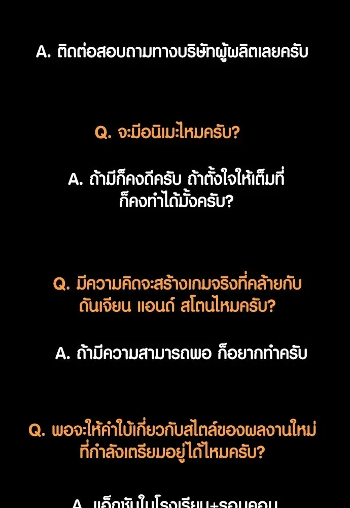 หน้า 101