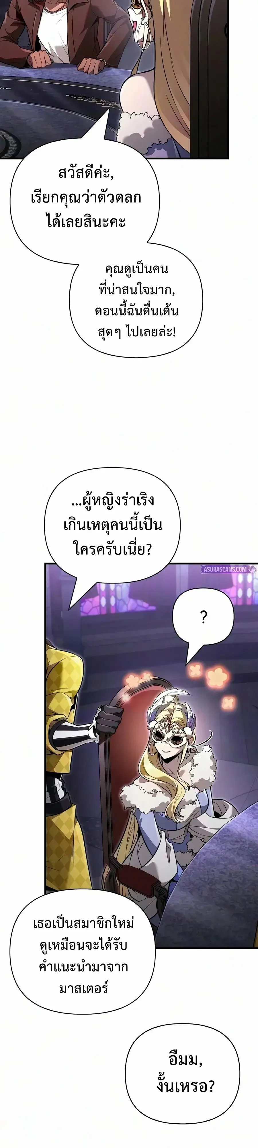 หน้า 39