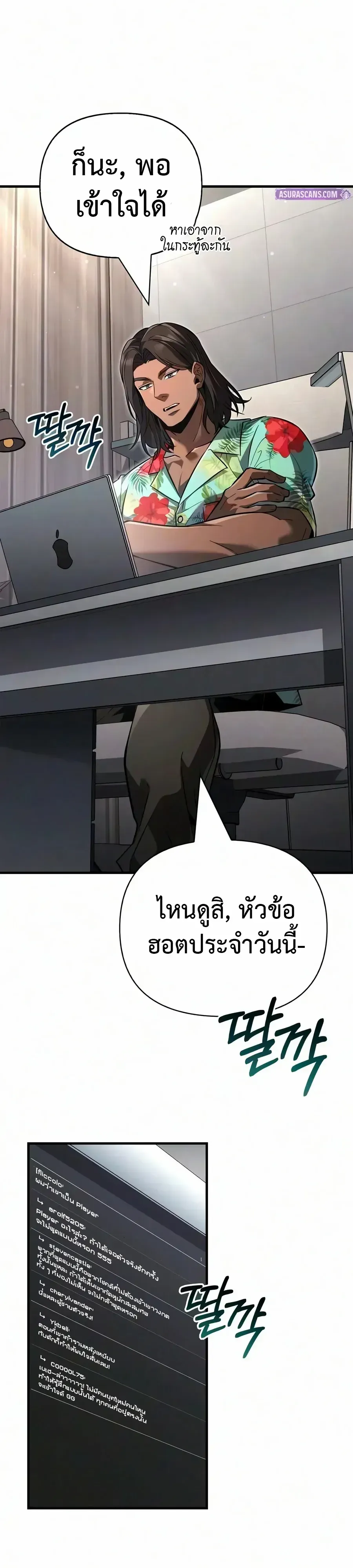 หน้า 18