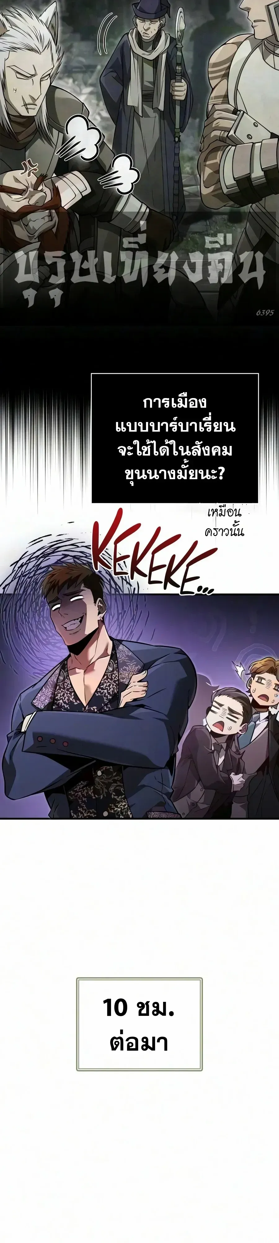 หน้า 42