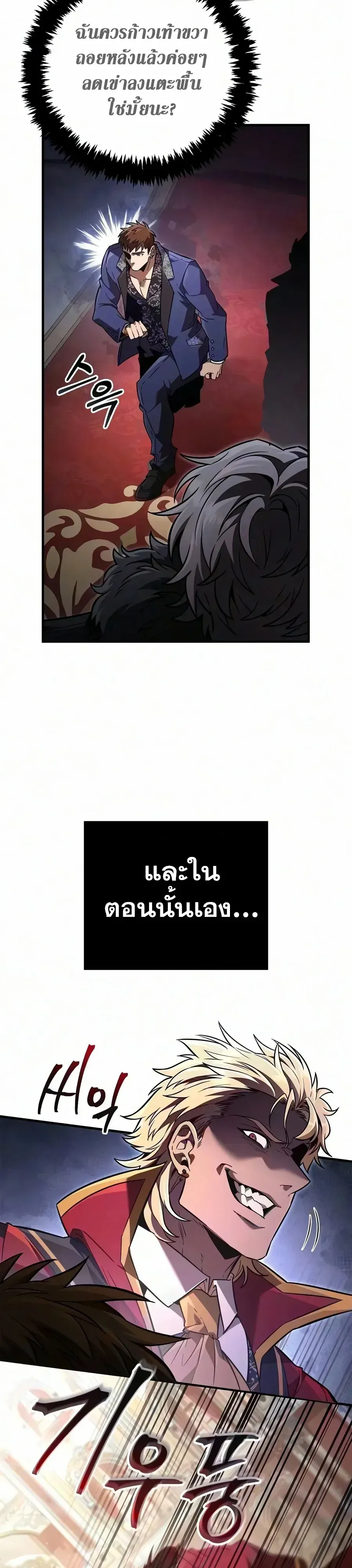 หน้า 48