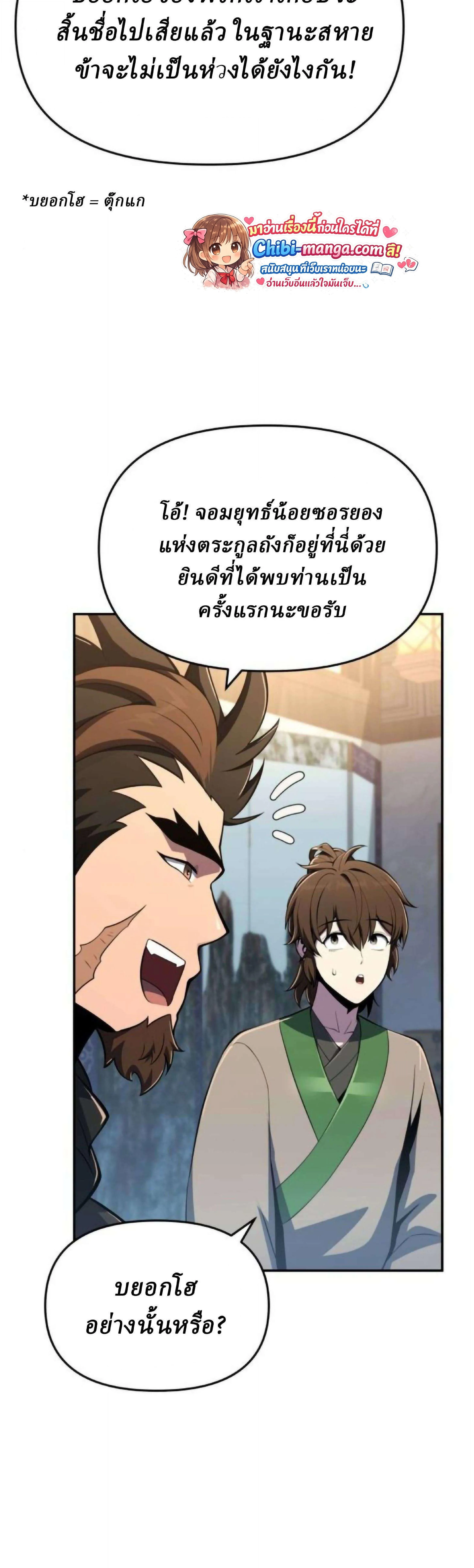 หน้า 59