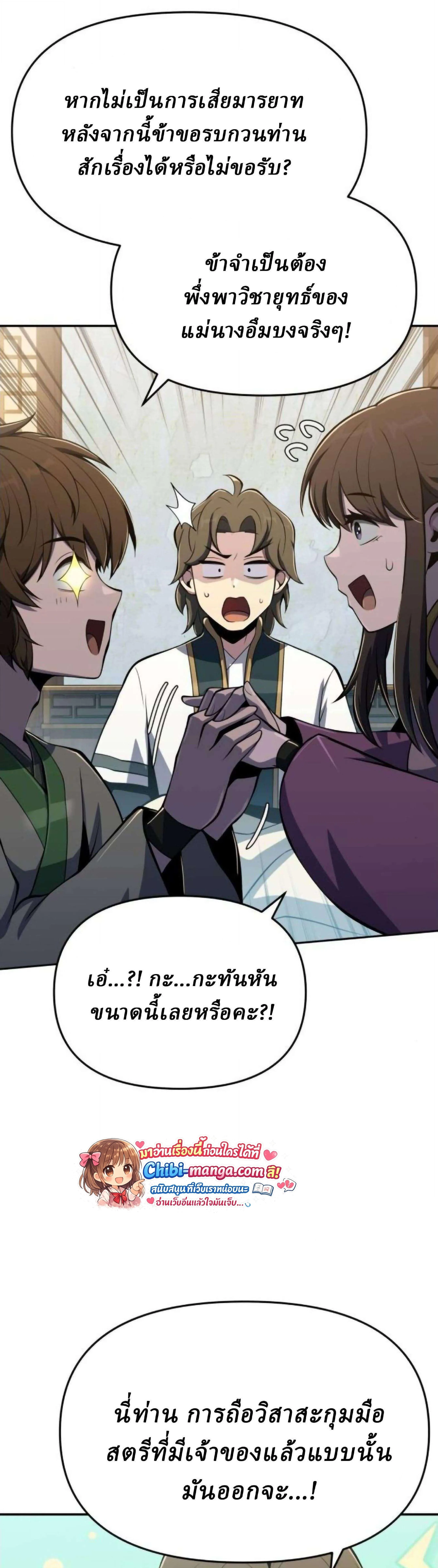 หน้า 69
