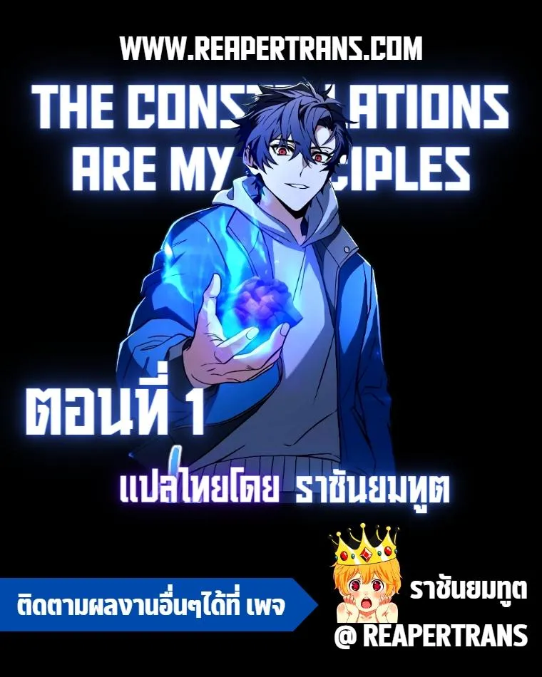 หน้า 1