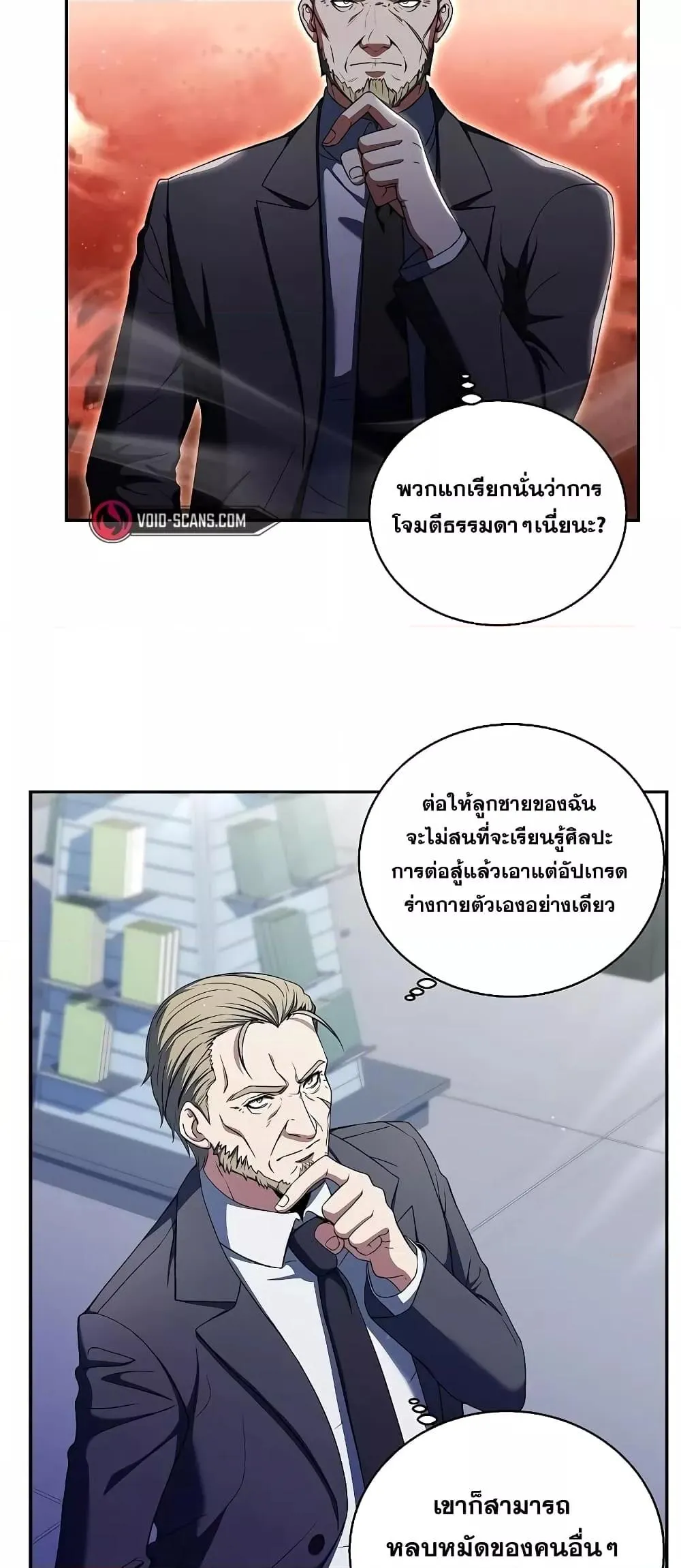 หน้า 21
