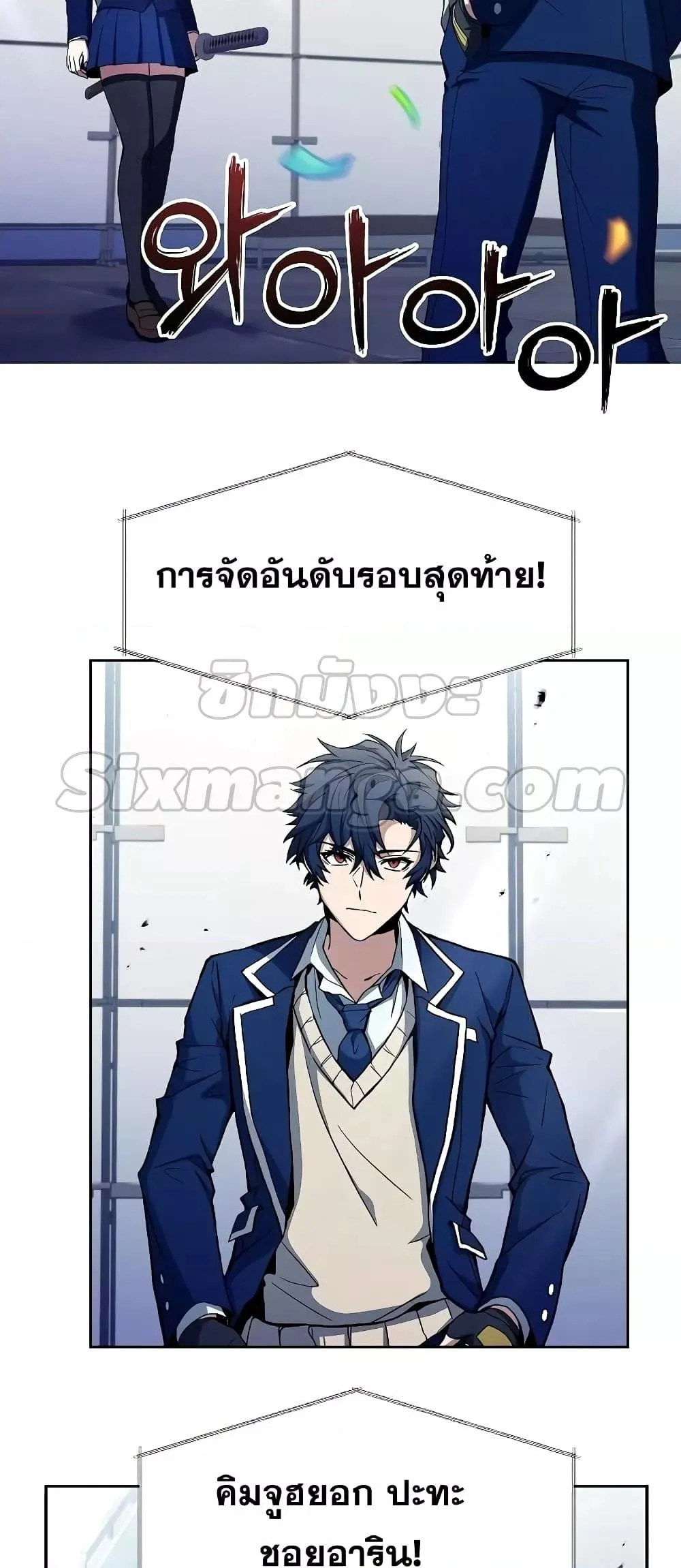 หน้า 33