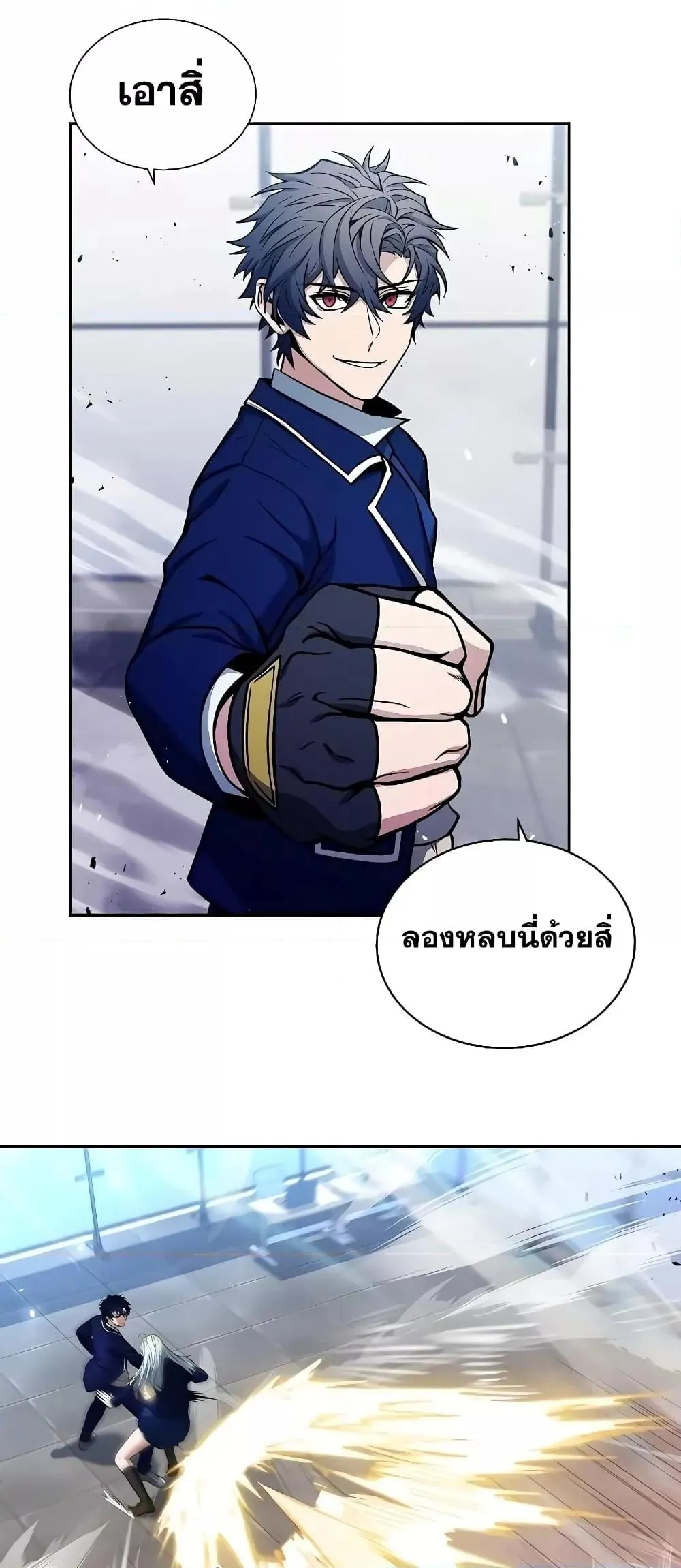 หน้า 53