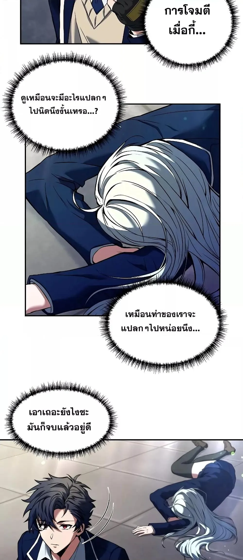 หน้า 56