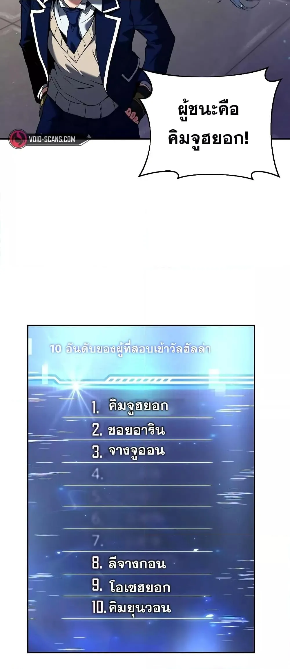 หน้า 57