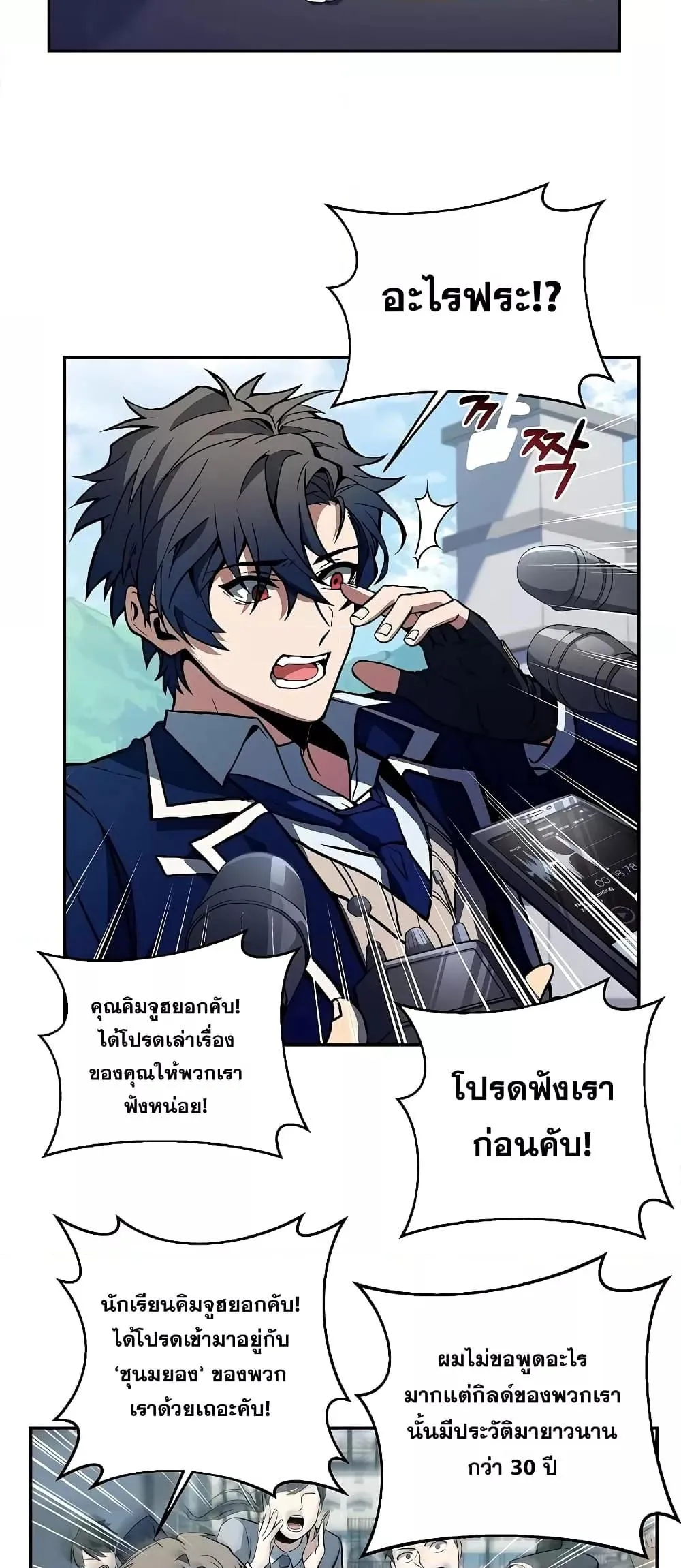 หน้า 59