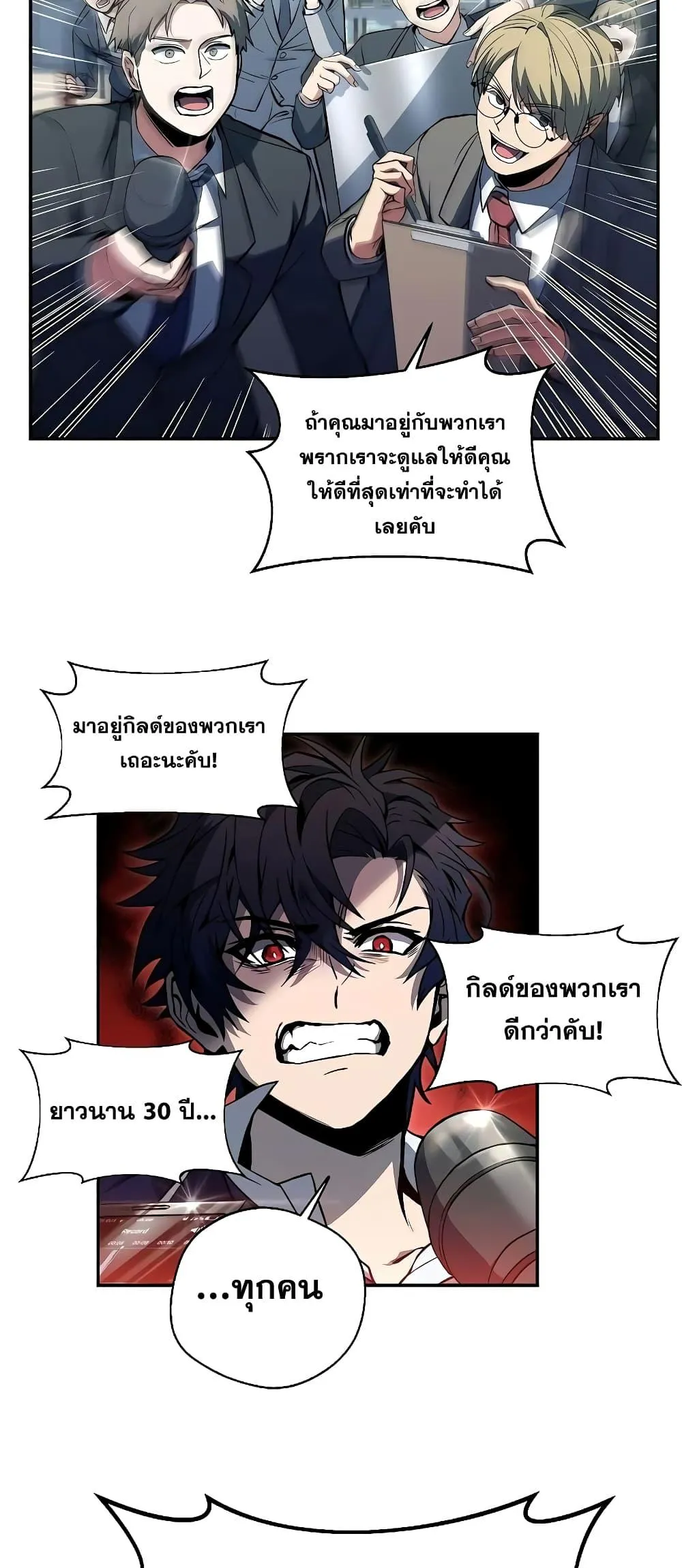 หน้า 60