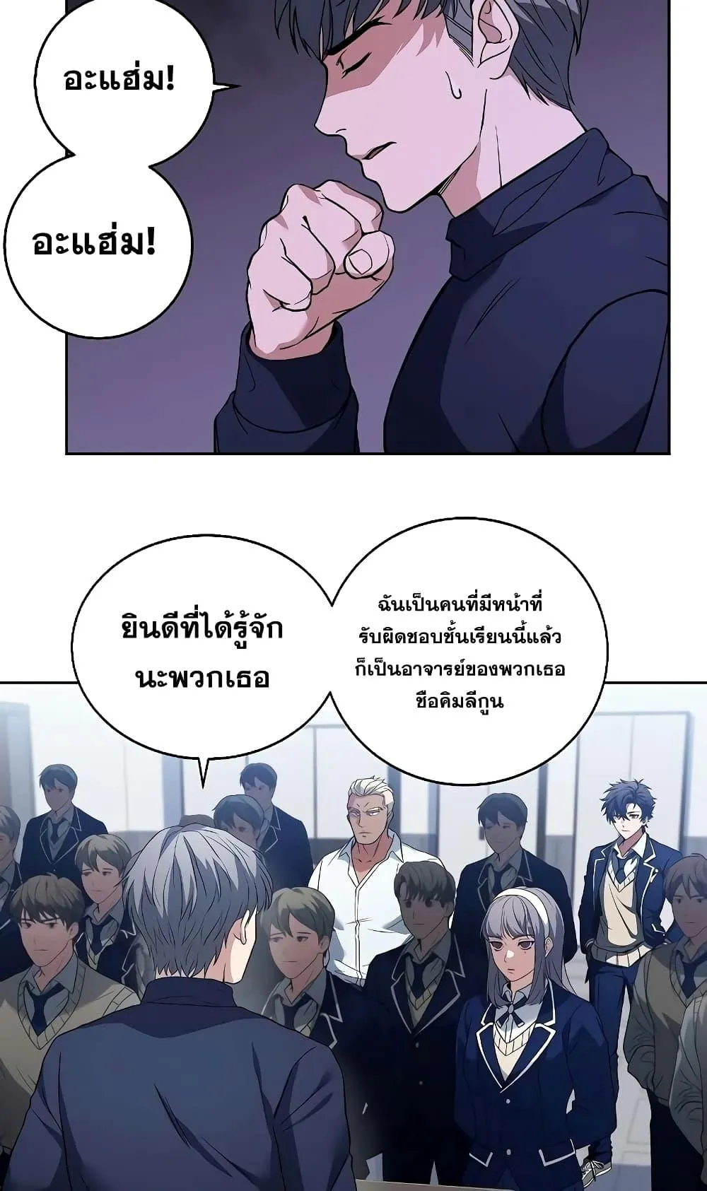 หน้า 23