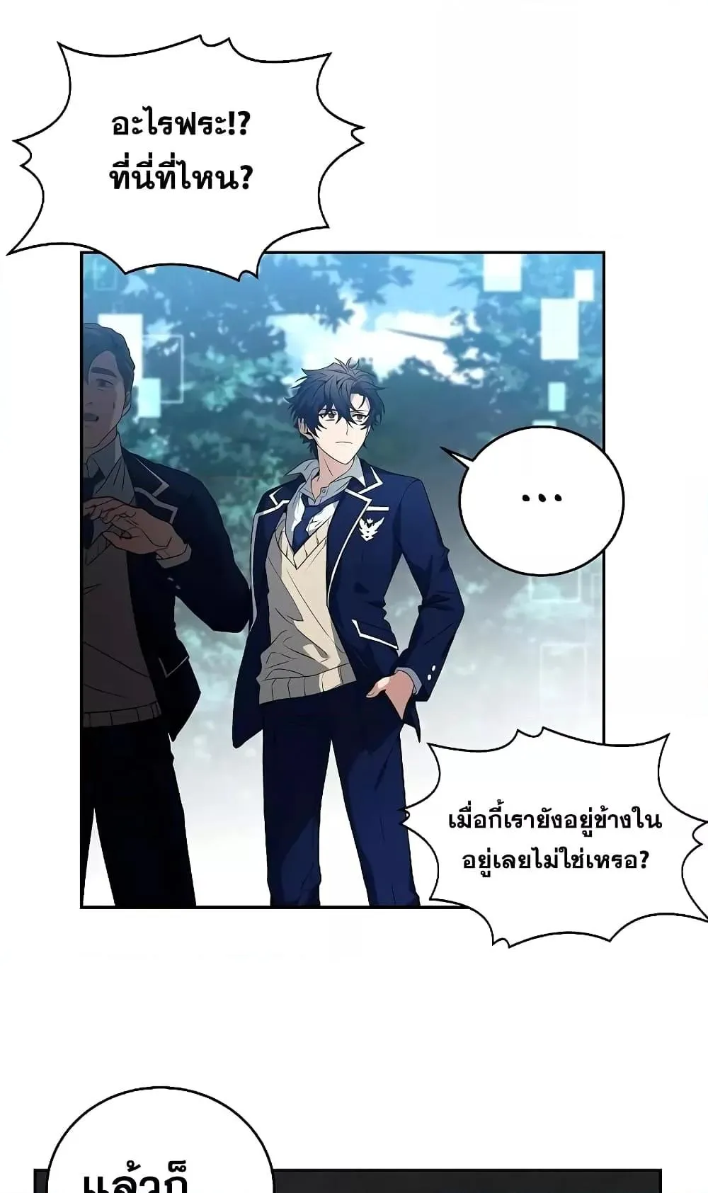 หน้า 27