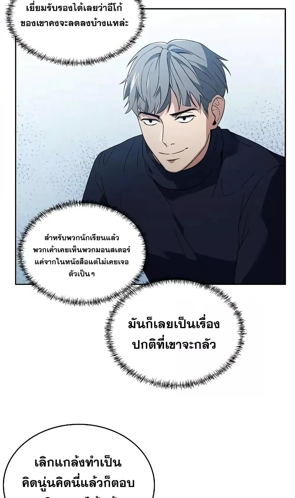 หน้า 42