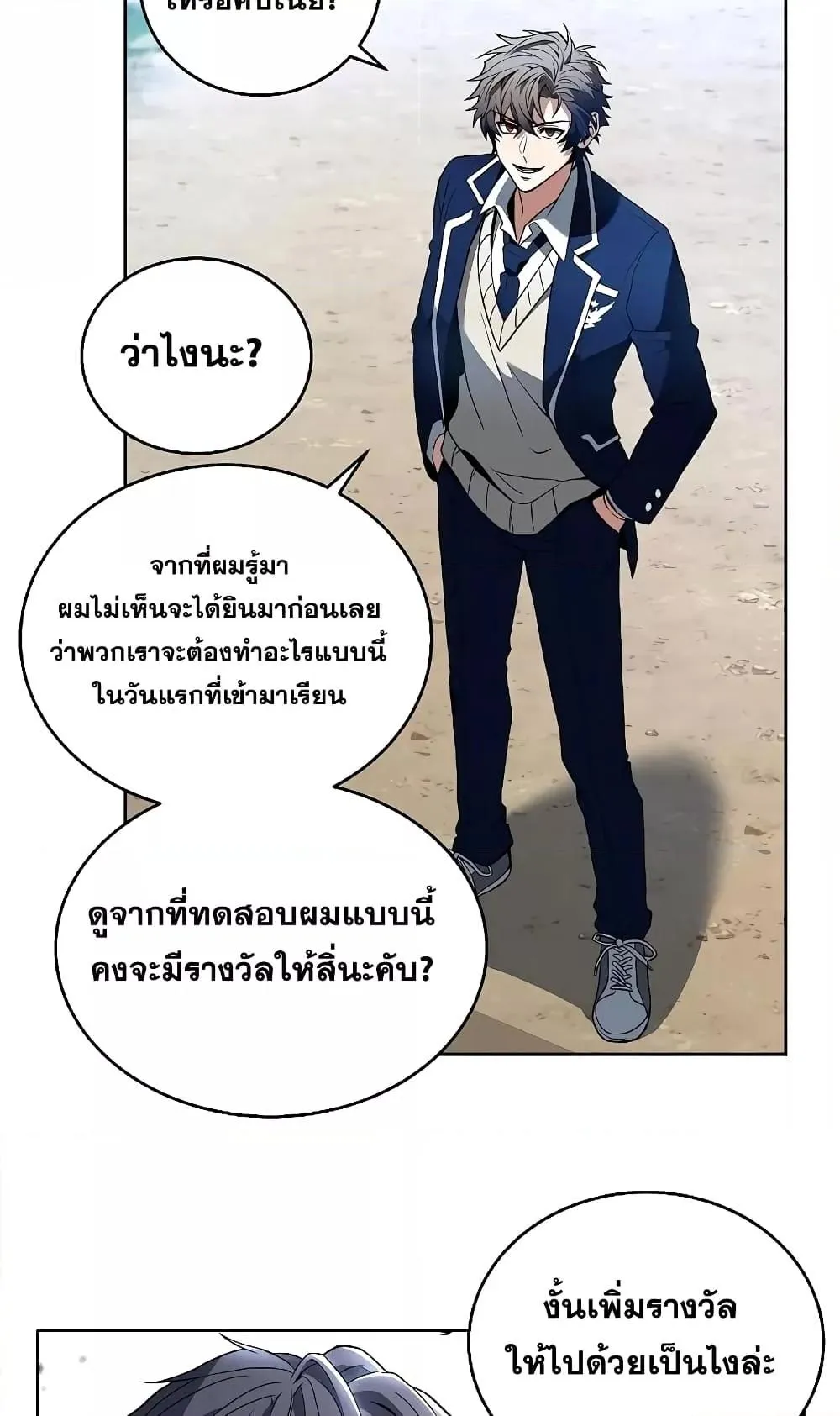 หน้า 48