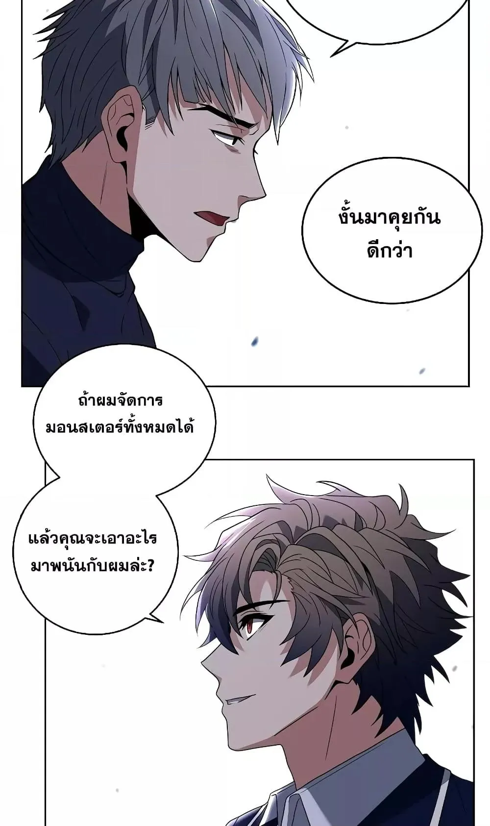 หน้า 49