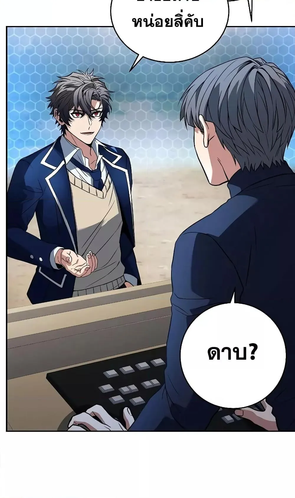 หน้า 53