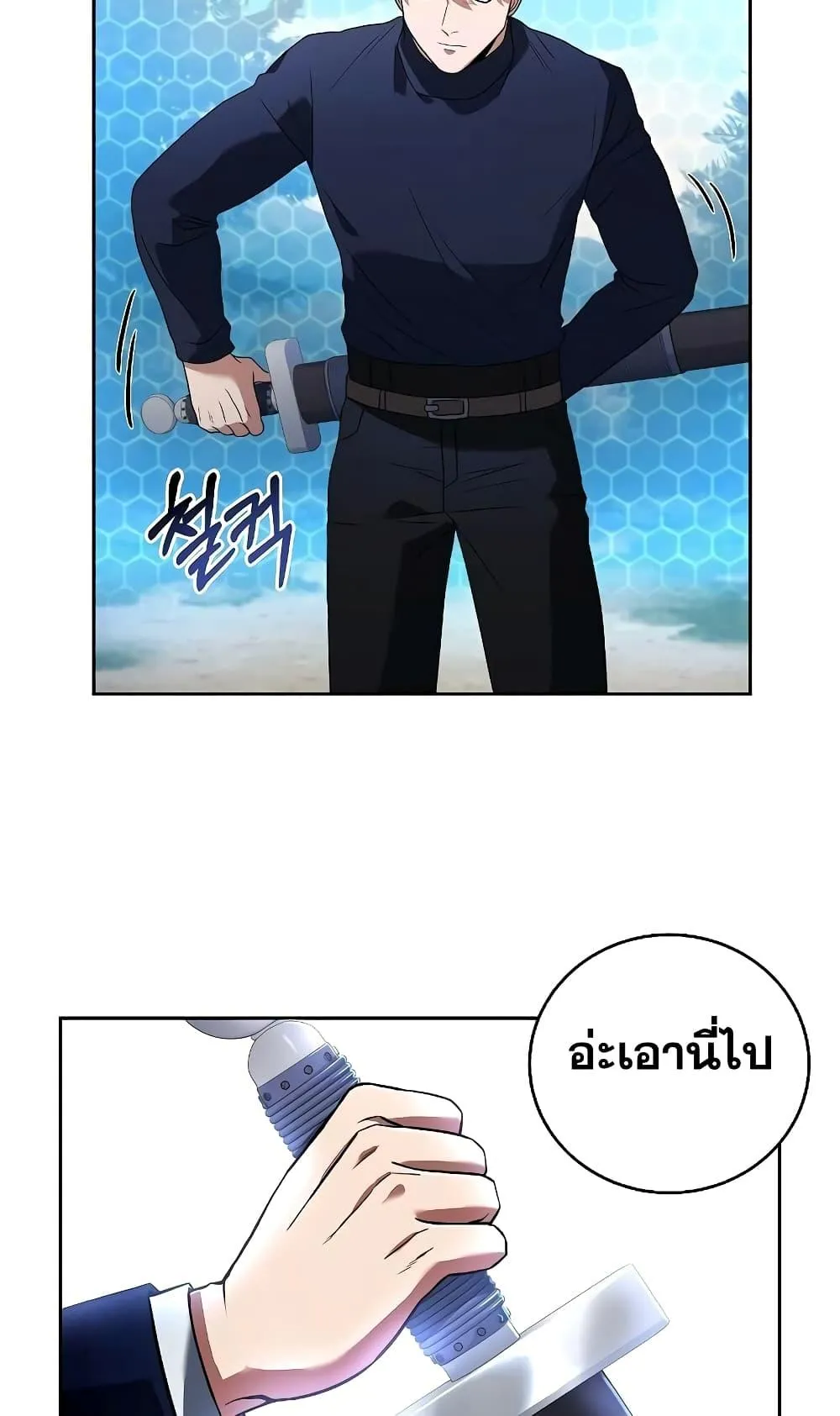 หน้า 55