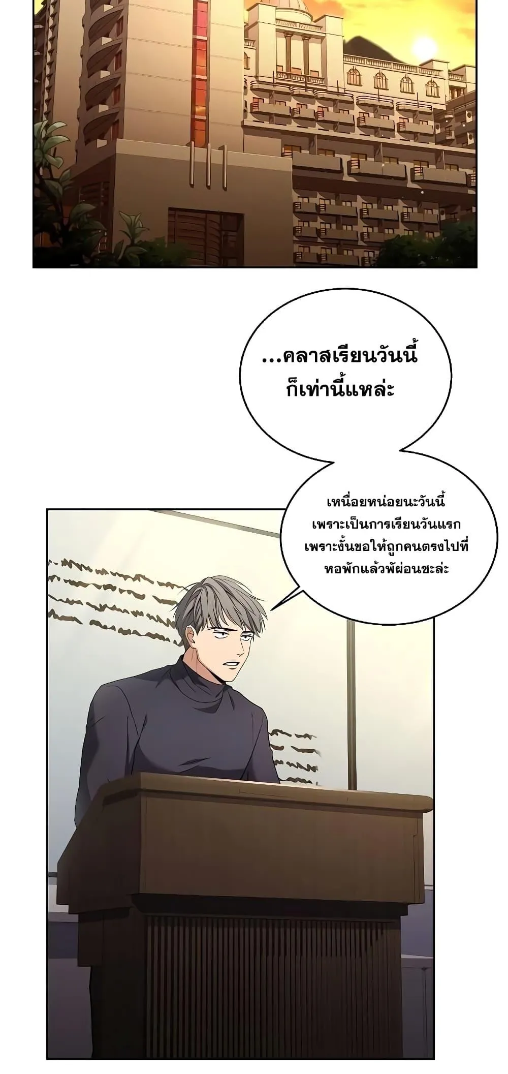 หน้า 22