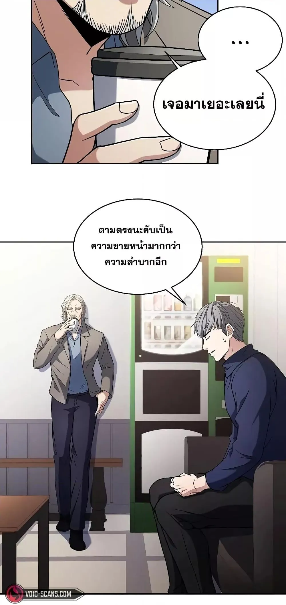หน้า 35