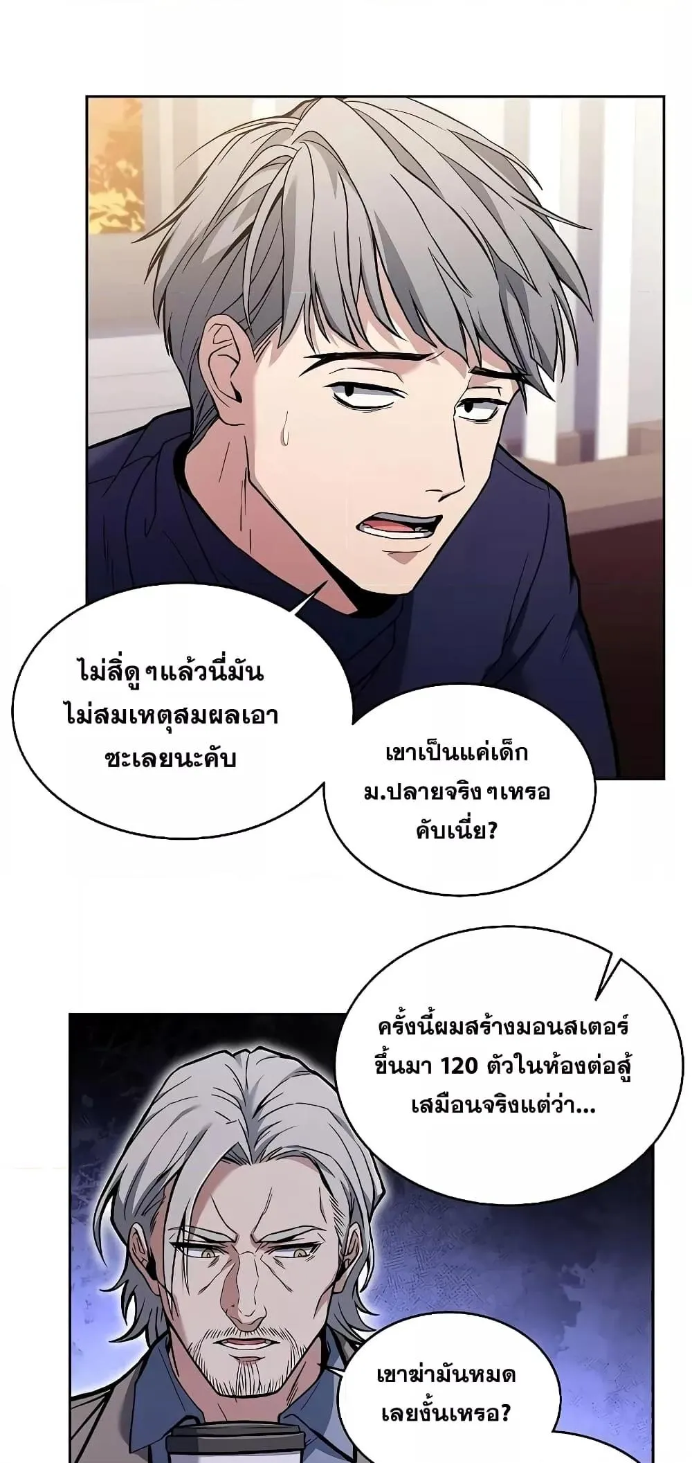 หน้า 36