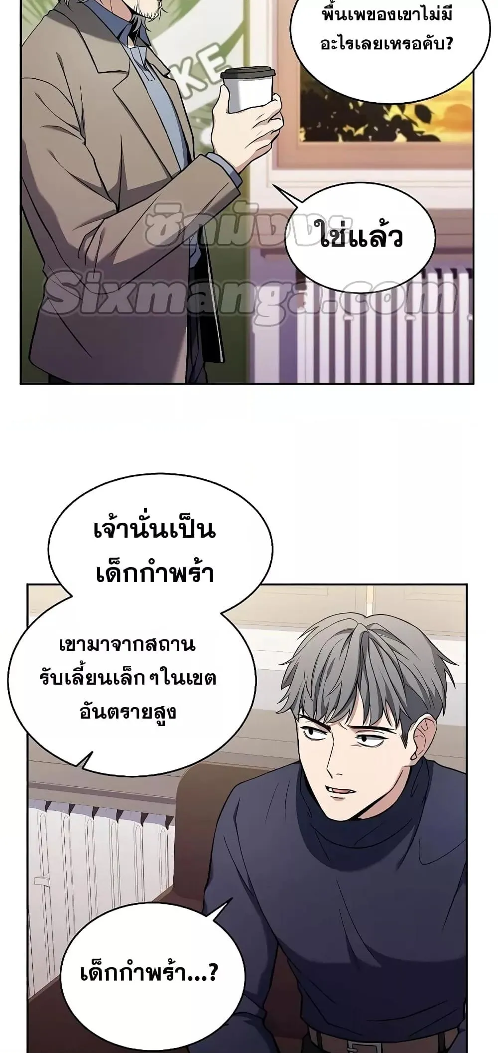 หน้า 38