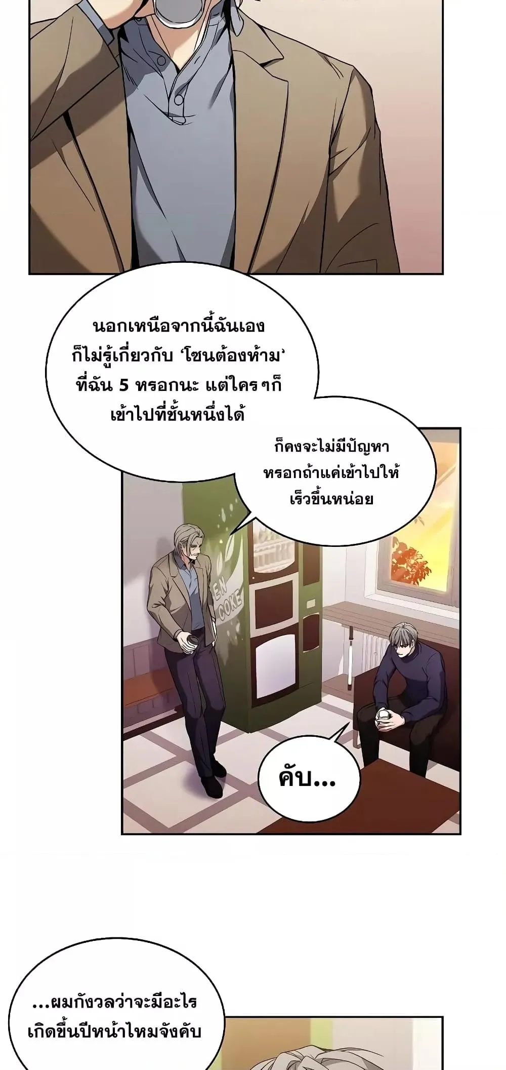 หน้า 42