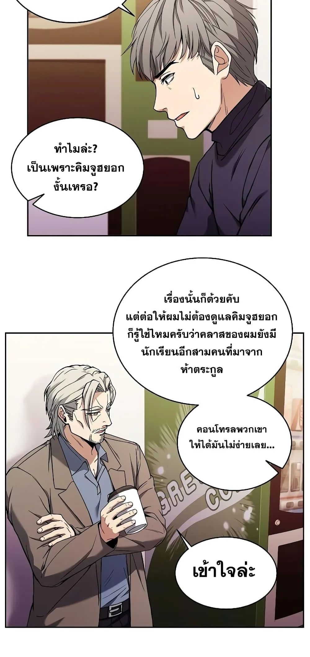หน้า 43