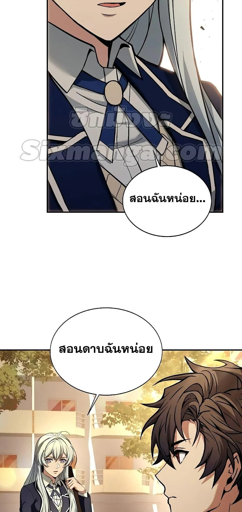 หน้า 50