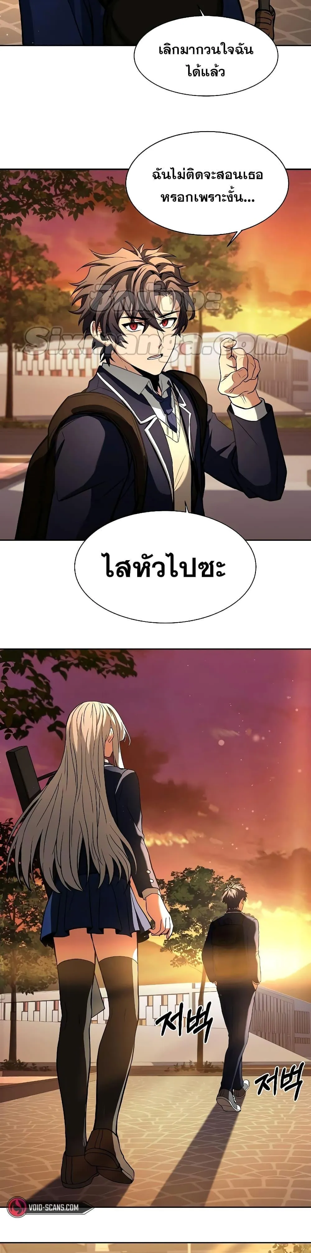หน้า 7