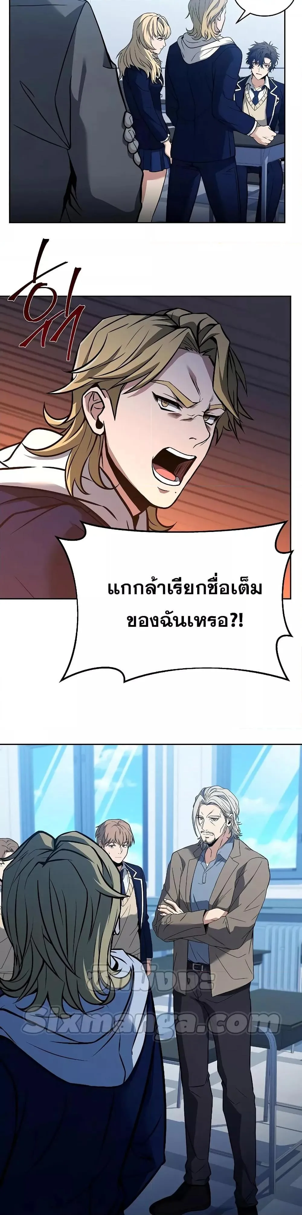 หน้า 23