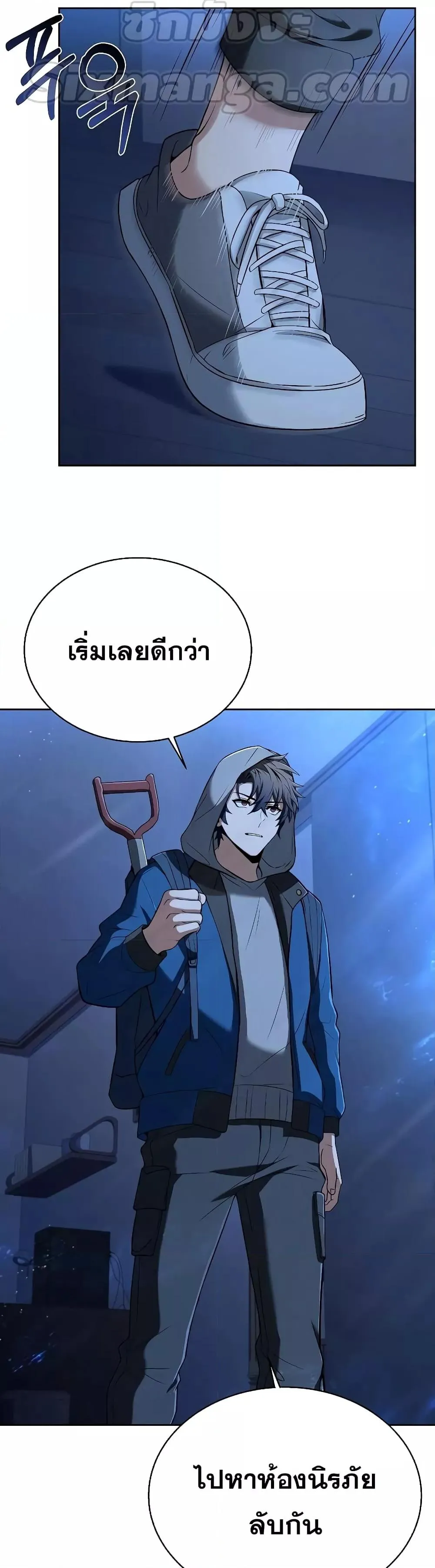 หน้า 23