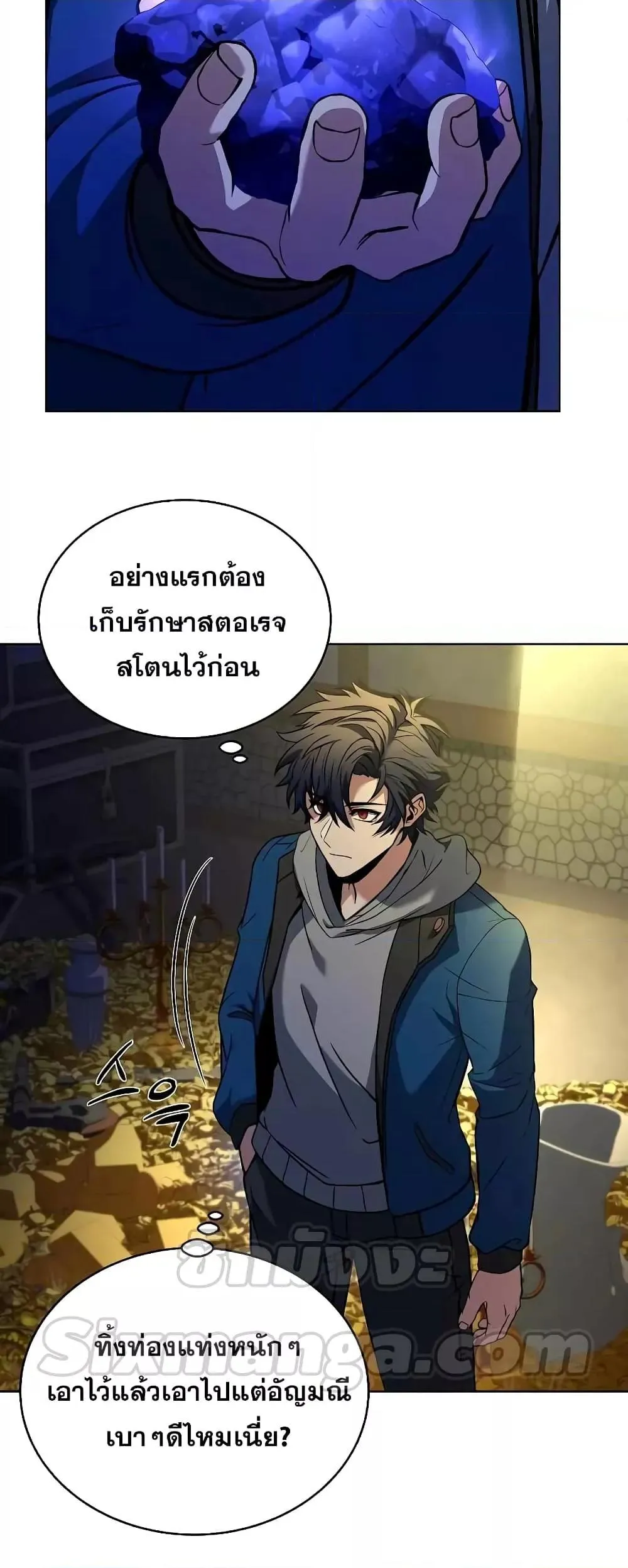 หน้า 9