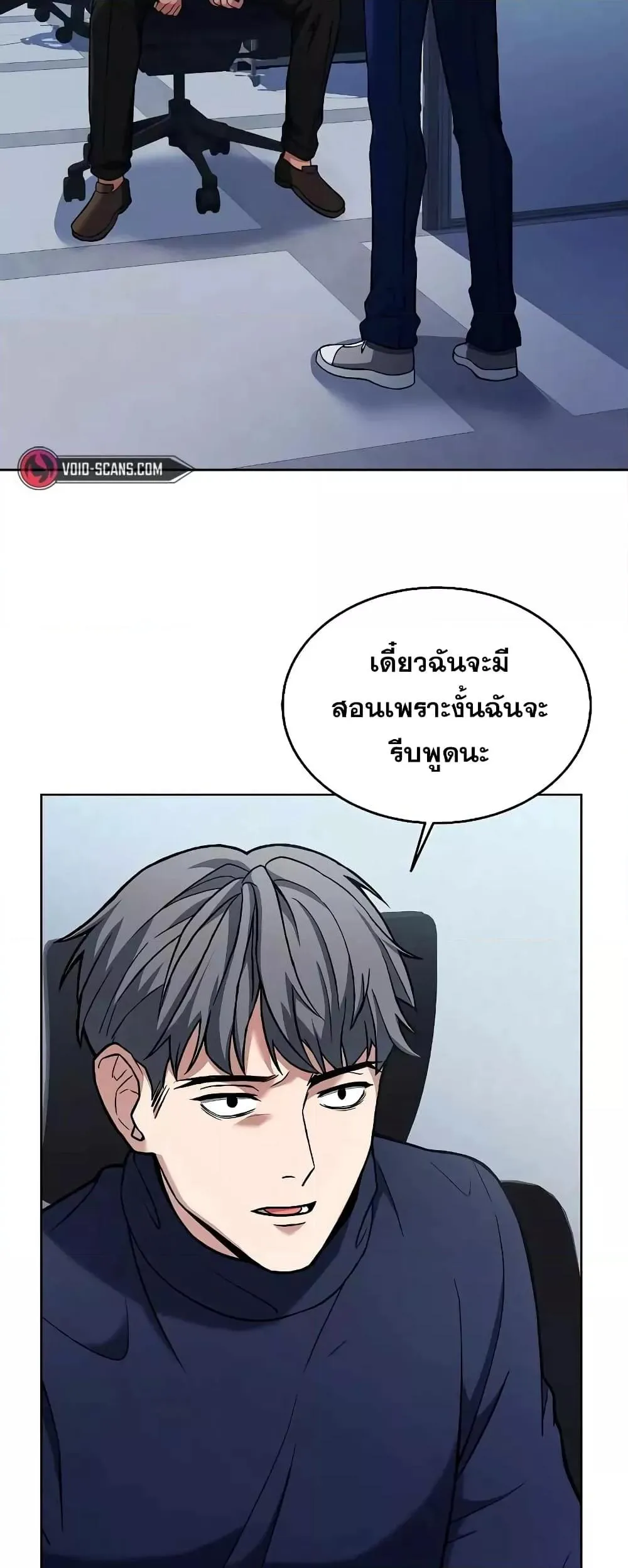 หน้า 31