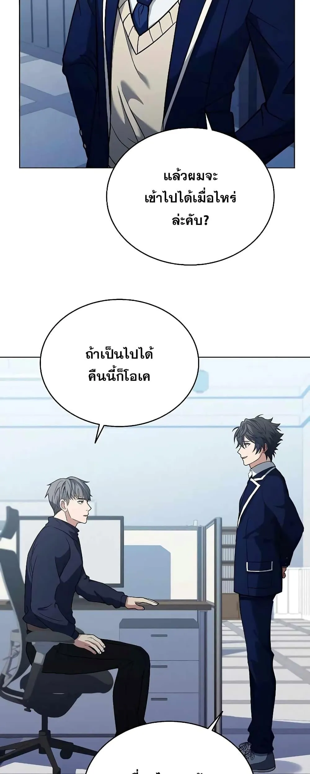 หน้า 35