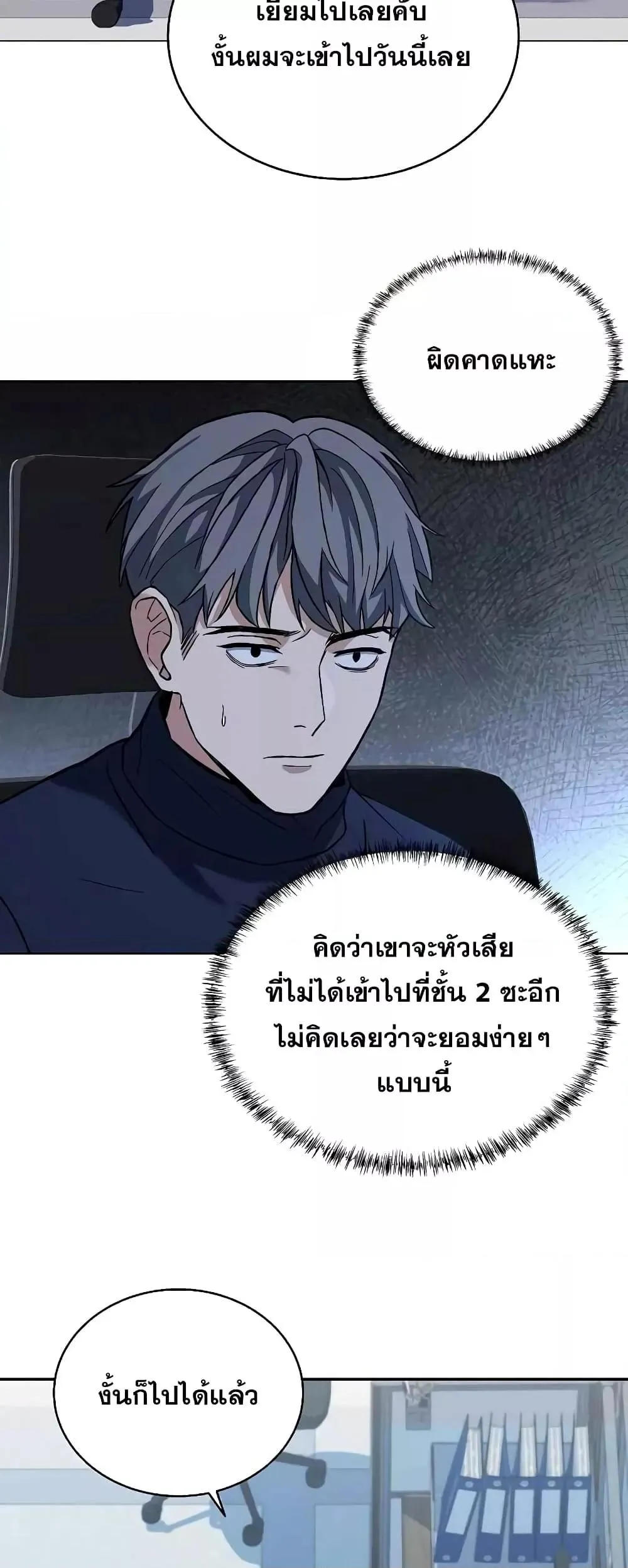 หน้า 36