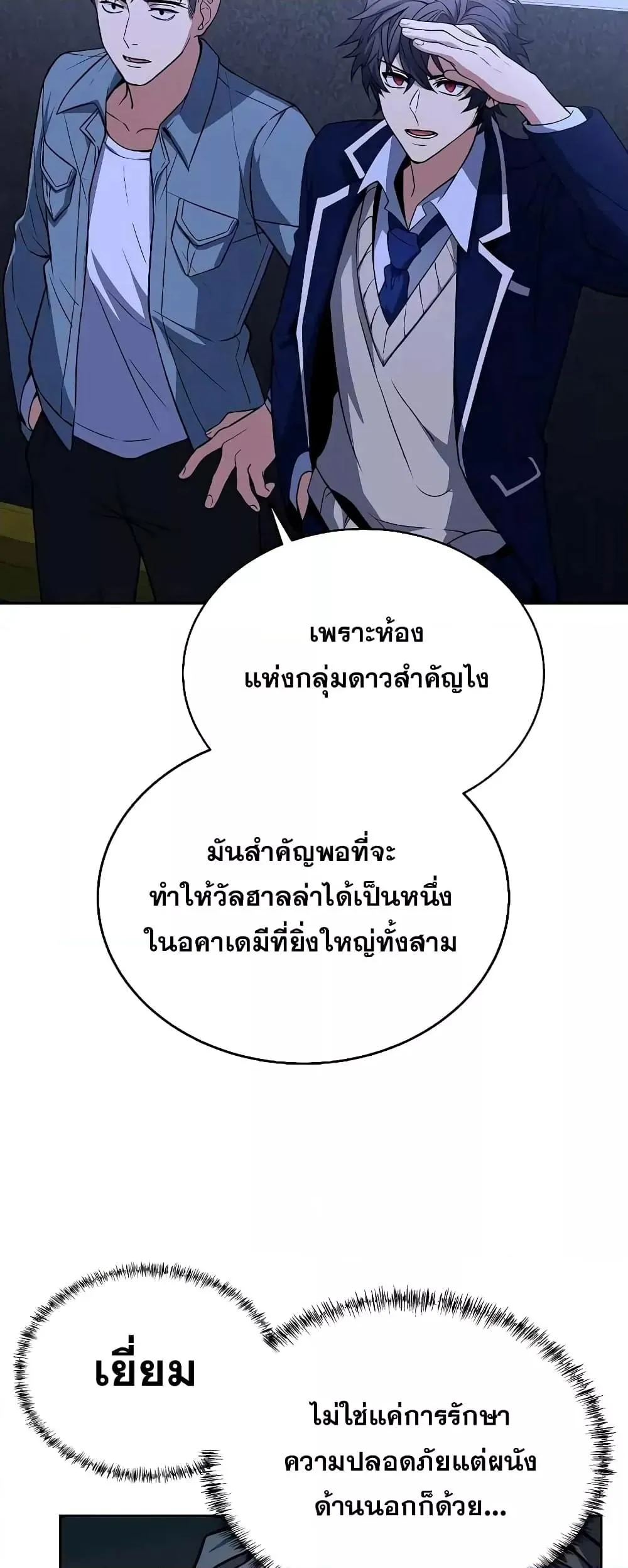 หน้า 44