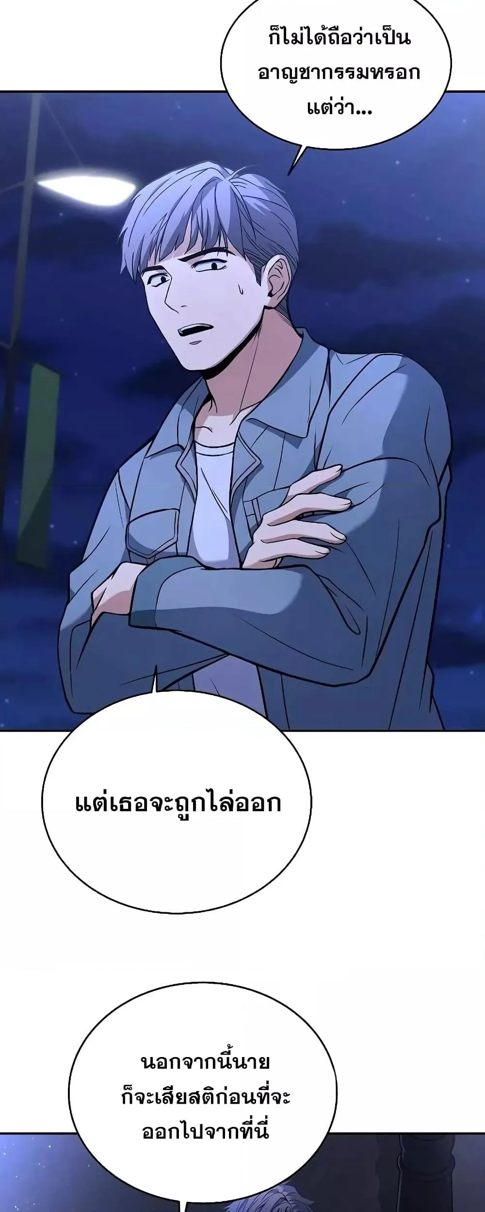 หน้า 48