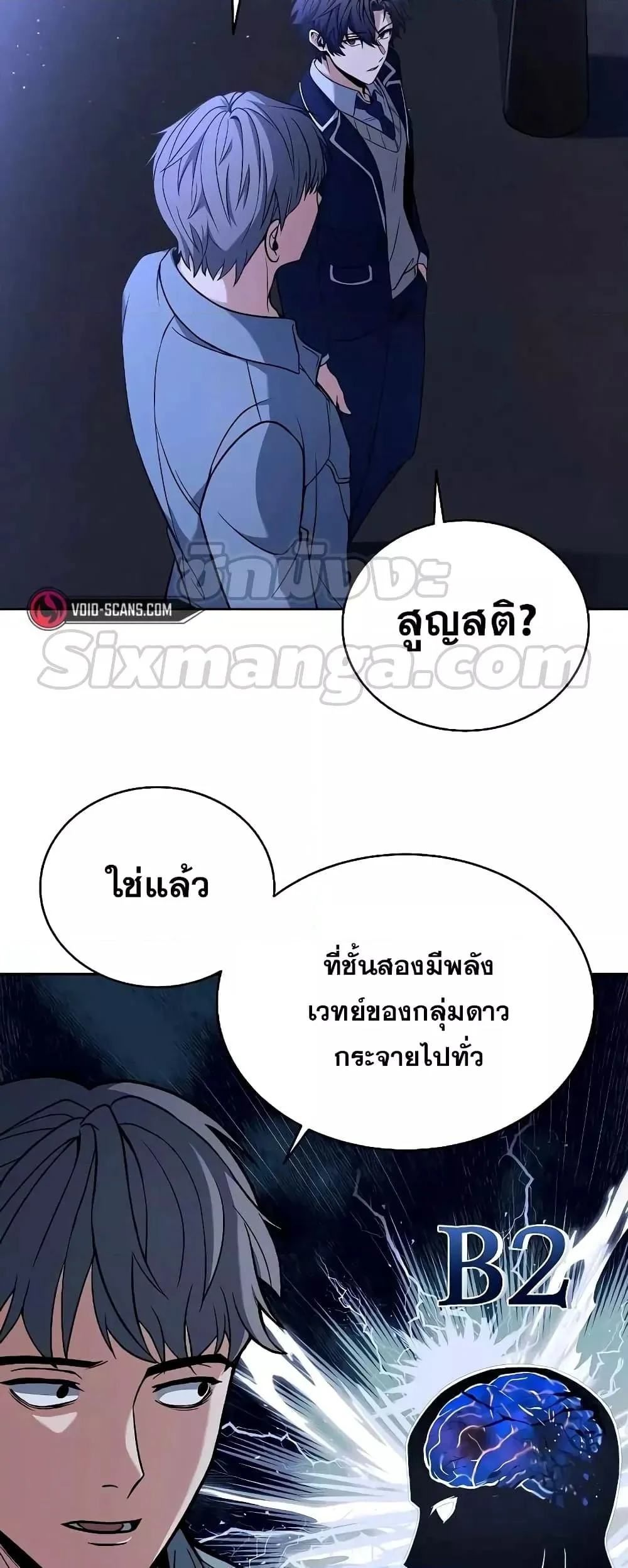 หน้า 49
