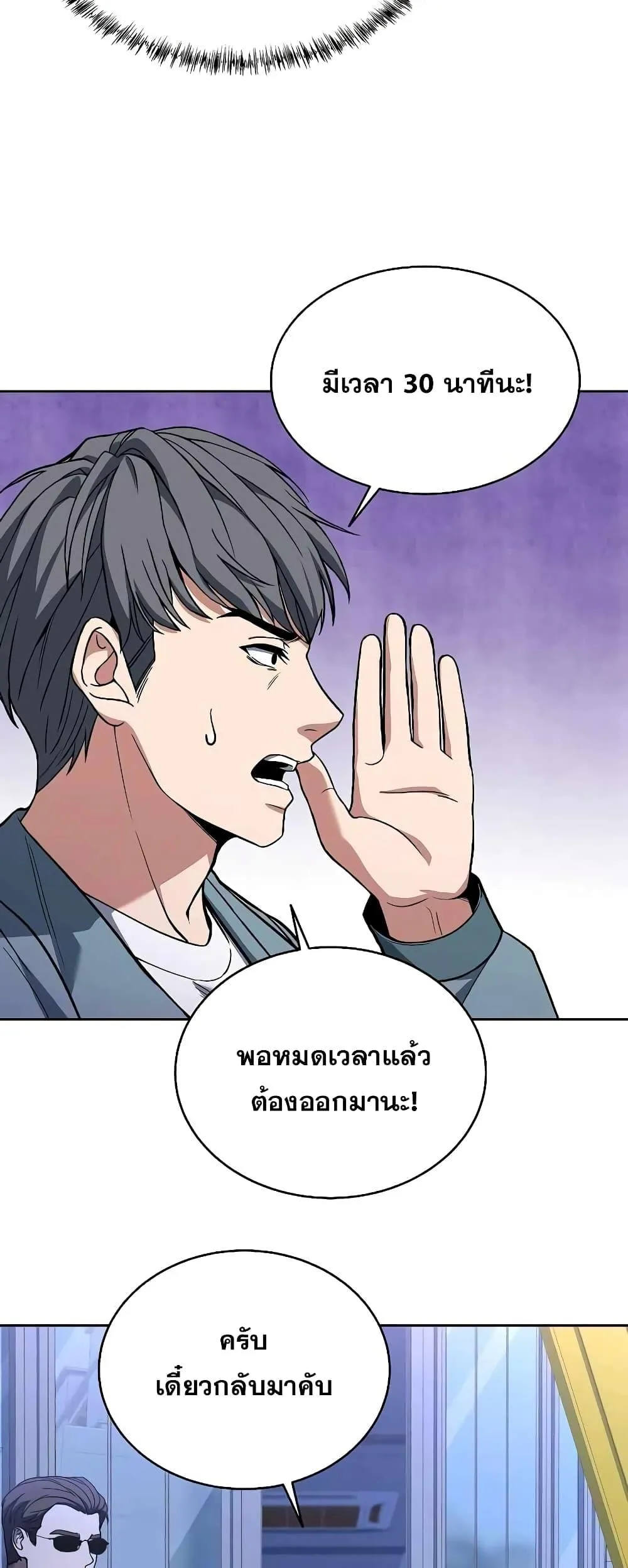 หน้า 53