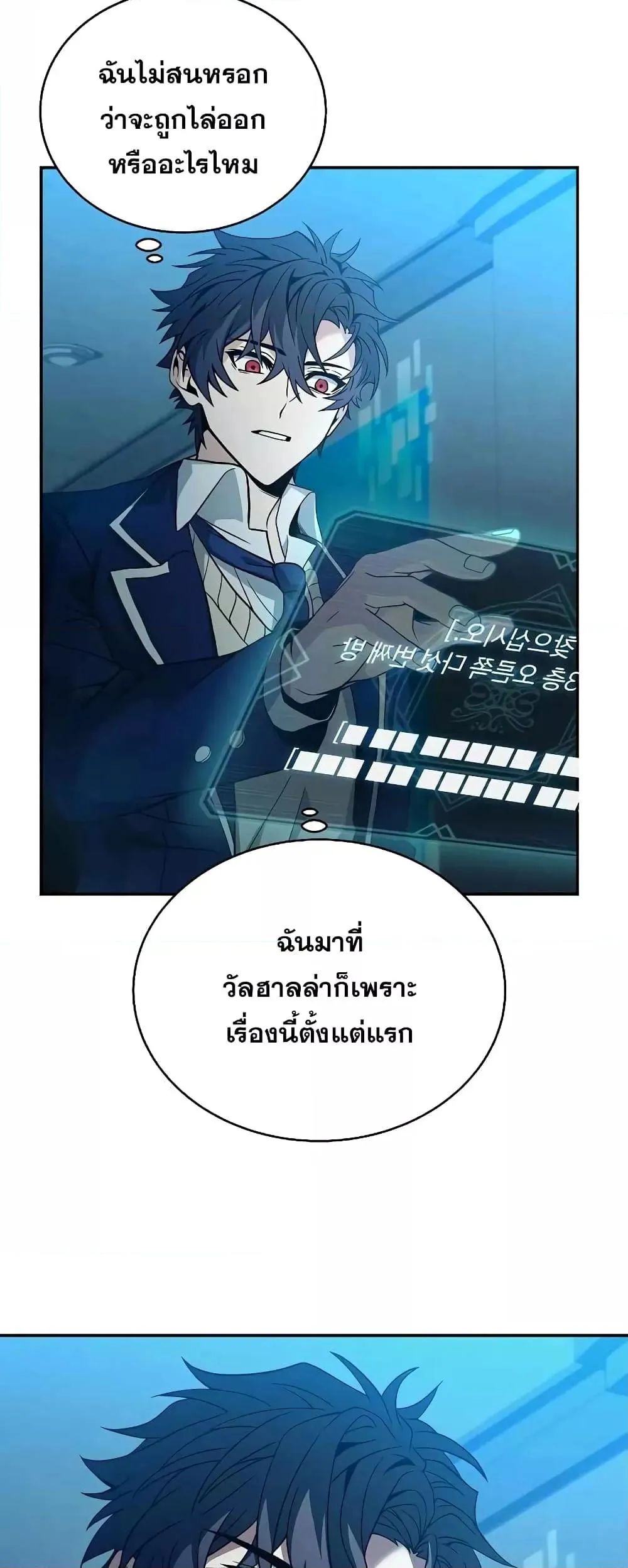 หน้า 56