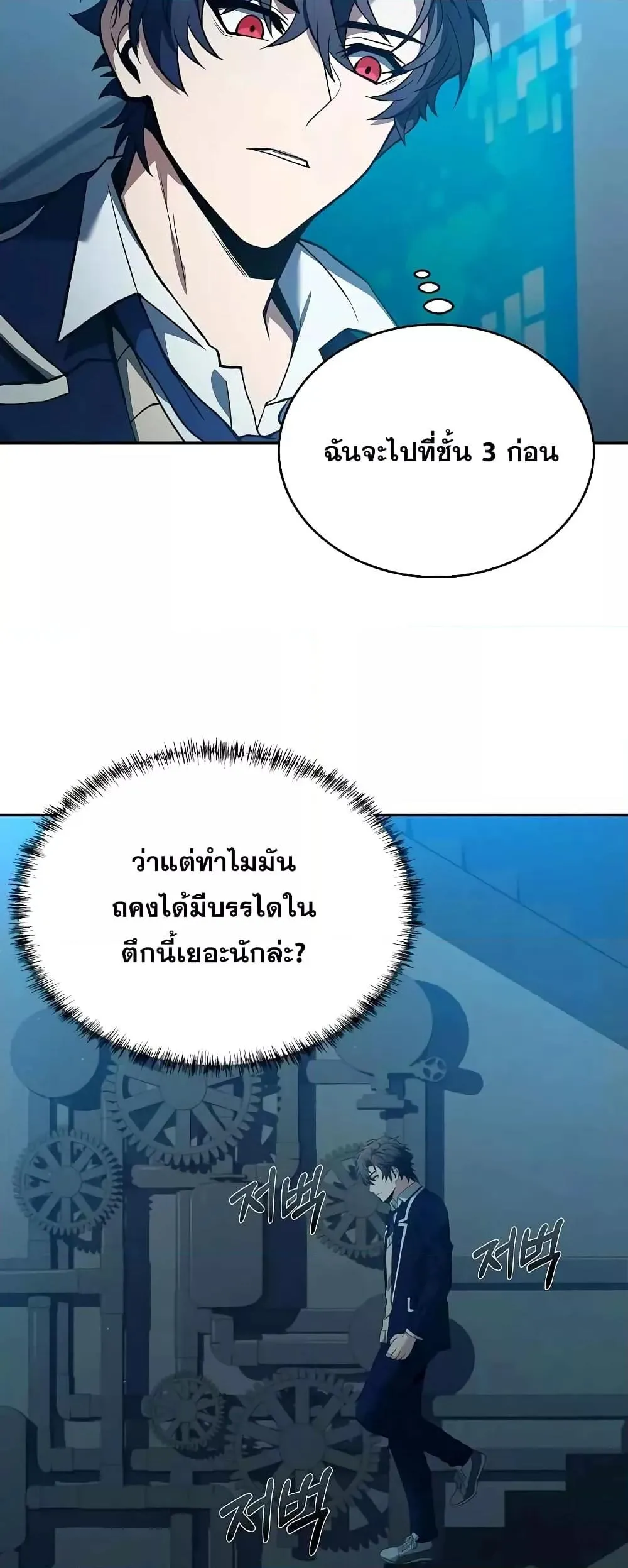 หน้า 57